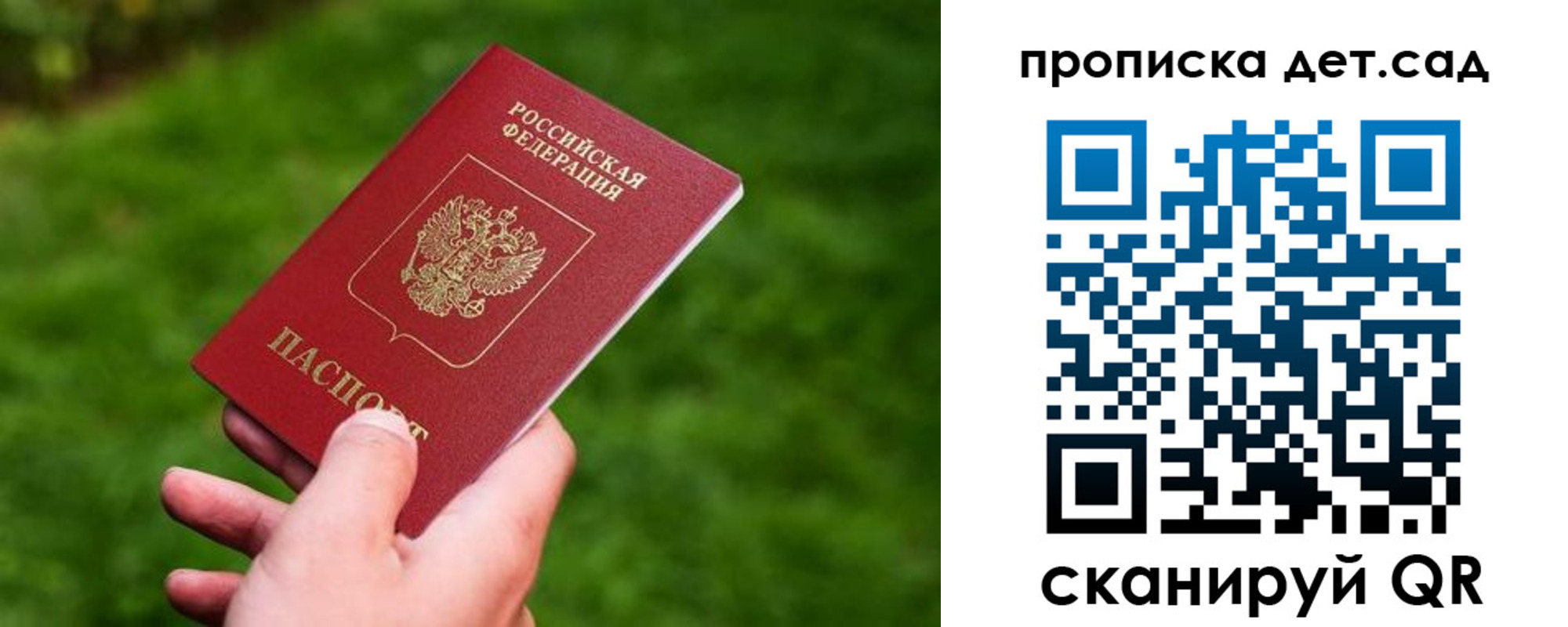 прописка регистрация в Омутнинске