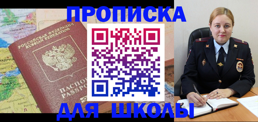 временная регистрация гарантия в Омутнинске