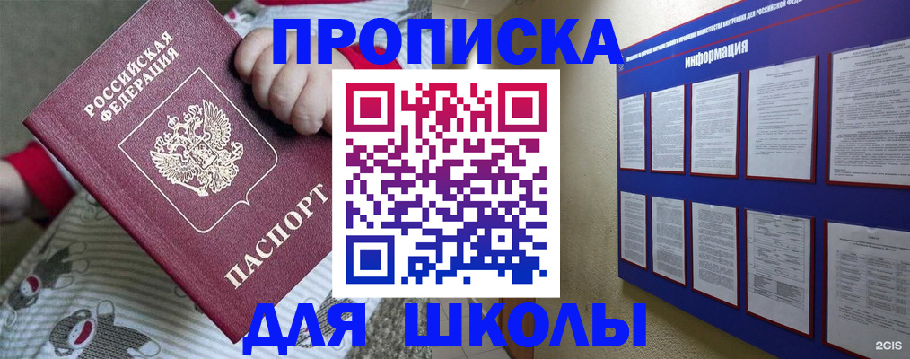 форма 3 в Омутнинске